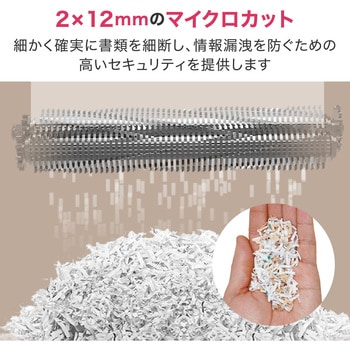 静音A4サイズ据え置型シュレッダー - Deli