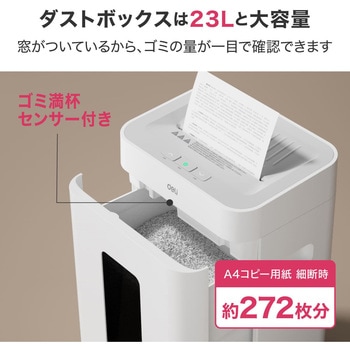静音A4サイズ据え置型シュレッダー - Deli