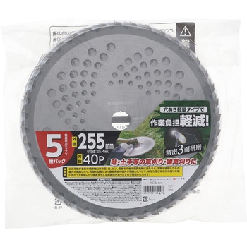 軽量草刈チップソー 5枚パック EARTH MAN