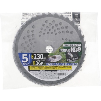 草刈チップソー軽量 5枚パック EARTH MAN