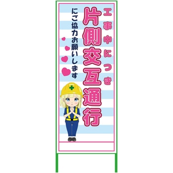 MCTK-32 �G���L�������Ŕ��F 550x1400 �O���[���N���X �Б����ݒʍs �c1610mm��560mm  MCTK-32 18625096