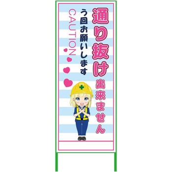 MCTK-34 �G���L�������Ŕ��F 550x1400 �O���[���N���X �ʂ蔲���o���܂��� �c1610mm��560mm  MCTK-34 18625121