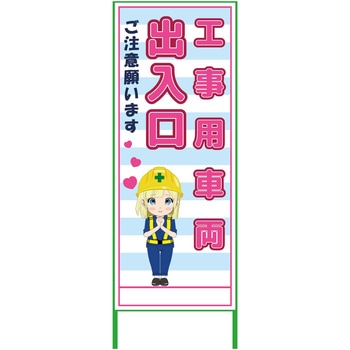 MCTK-39 �G���L�������Ŕ��F 550x1400 �O���[���N���X �H���p�ԗ��o���� �c1610mm��560mm  MCTK-39 18625166