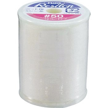 レジロンミシン糸 フジックス(縫製用品)