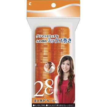 美人巻きカーラー ラッキーウィンク