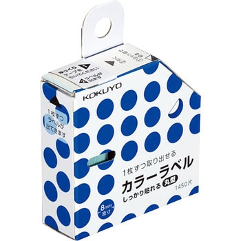 カラーラベル しっかり貼れる コクヨ