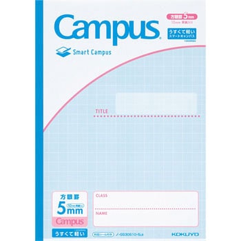 スマートキャンパス(用途別) コクヨ