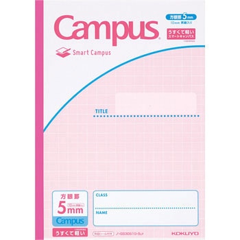 スマートキャンパス(用途別) コクヨ