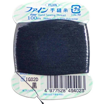 ファイン手縫い糸 フジックス(縫製用品)