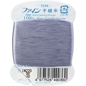 ファイン手縫い糸 フジックス(縫製用品)