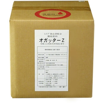 ヒトデ抽出液植物活性剤オガッターZ 吉田水産