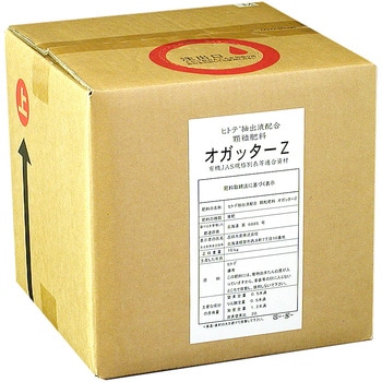 ヒトデ抽出液植物活性剤オガッターZ 吉田水産