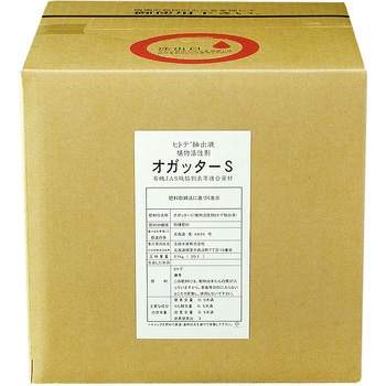 ヒトデ抽出液植物活性剤オガッターS 吉田水産
