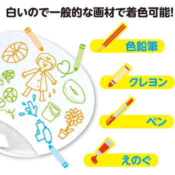 うちわ 小 アーテック[学校教材・教育玩具]