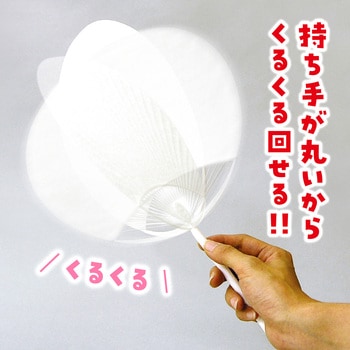 38098 うちわ 丸柄 (プラ製) アーテック[学校教材・教育玩具