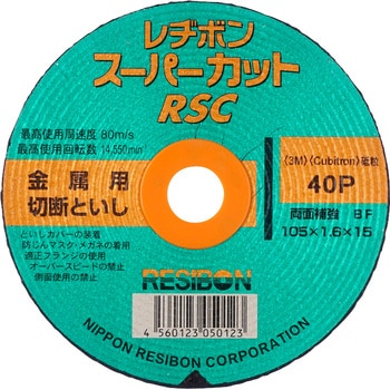 1枚あたり¥107】飛騨の匠 ゼロハチ 105×0.8mm-