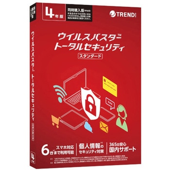 VB トータルセキュリティ スタンダード 4年版 同時キャンパス版 PKG トレンドマイクロ
