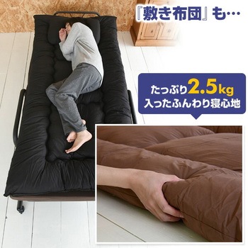 布団セット 4点 シングル ピーチスキン加工 YAMAZEN(山善)