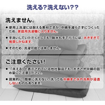 布団セット 4点 シングル ピーチスキン加工 YAMAZEN(山善)
