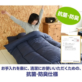 布団セット 4点 シングル ピーチスキン加工 YAMAZEN(山善)