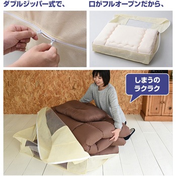 布団セット 4点 シングル ピーチスキン加工 YAMAZEN(山善)