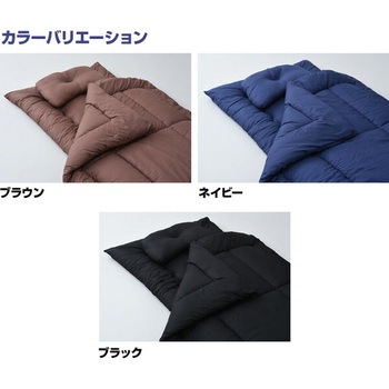 布団セット 4点 シングル ピーチスキン加工 YAMAZEN(山善)