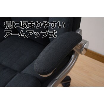MPF-75(BK) ポケットコイル ファブリックチェア 1台 YAMAZEN MPF-75(BK) ポケットコイル ファブリックチェア 1台 YAMAZEN