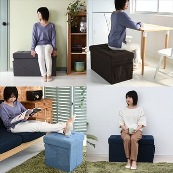 収納スツール 収納ボックス YAMAZEN(山善)