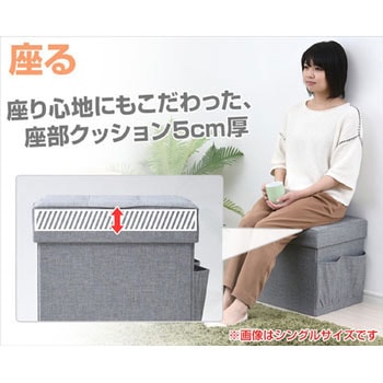 収納スツール 収納ボックス YAMAZEN(山善)