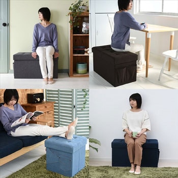 収納スツール 収納ボックス YAMAZEN(山善)
