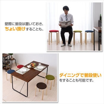 EMS-33F(BR)×2 曲げ木 スタッキングスツール 2脚組み 1組 YAMAZEN(山善