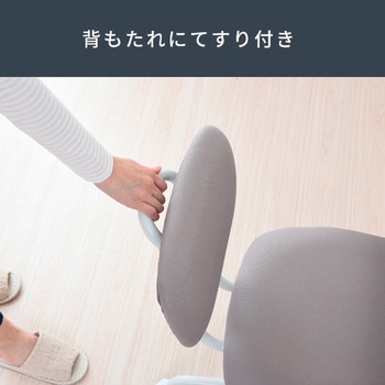 パソコンチェア YAMAZEN(山善)