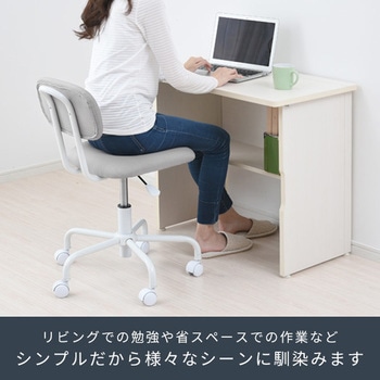 パソコンチェア YAMAZEN(山善)