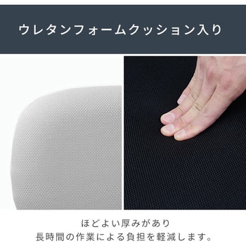 パソコンチェア YAMAZEN(山善)