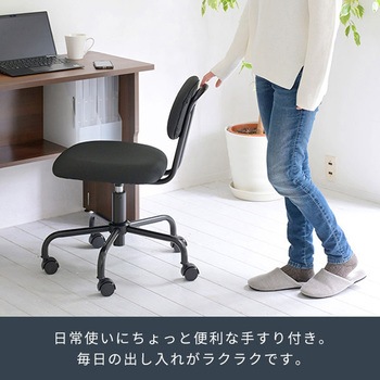 パソコンチェア YAMAZEN(山善)