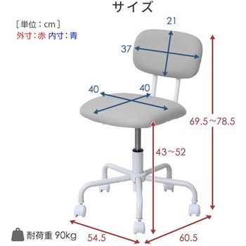 パソコンチェア YAMAZEN(山善)
