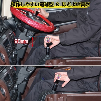 水中花シフトノブ 電球型 JET INOUE(ジェットイノウエ)