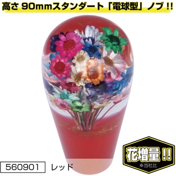 水中花シフトノブ 電球型 JET INOUE(ジェットイノウエ)