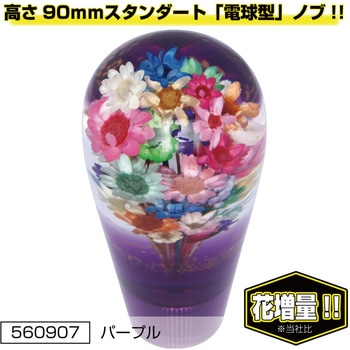 水中花シフトノブ 電球型 JET INOUE(ジェットイノウエ)
