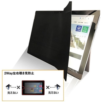 左右覗き見防止フィルムZE2LN 7.0インチ(16：10) 光興業