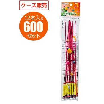音ロケット花火 業務用ケース販売 若松屋