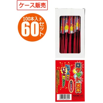 音ロケット花火 業務用ケース販売 若松屋