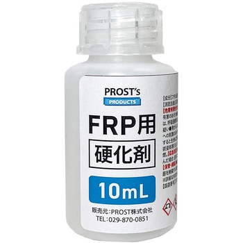 FRP用硬化剤 PROST's