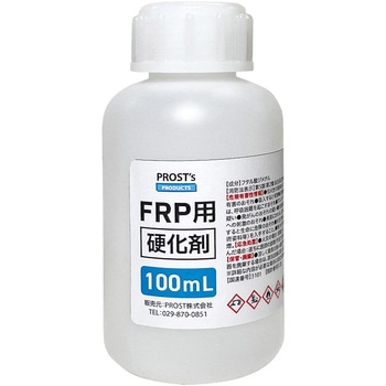 FRP用硬化剤 PROST's