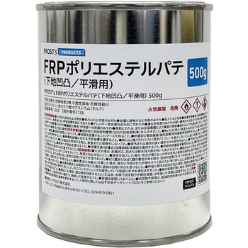 FRPポリエステルパテ PROST's