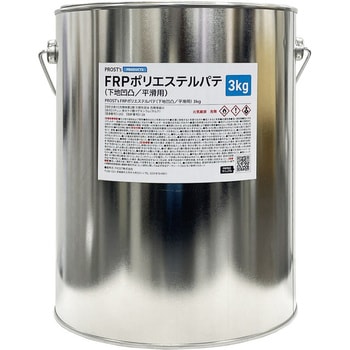 FRPポリエステルパテ PROST's