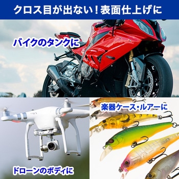 FRP用 ガラスクロス #100 PROST's