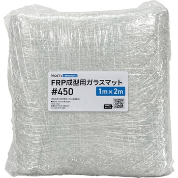 FRP成型用ガラスマット #450 PROST's