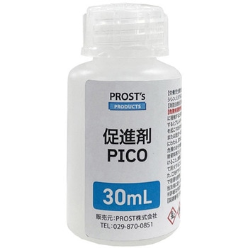促進剤 PICO PROST's