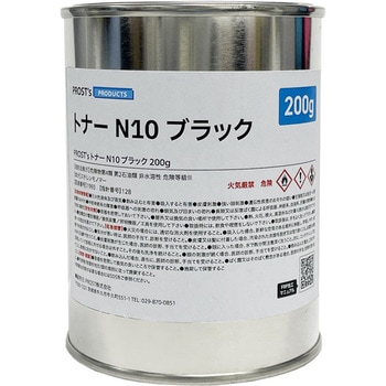 FRP トナー N10 ブラック PROST's